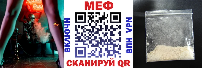 Названия наркотиков Якутск omg ссылки  Меф мяу мяу  КОКАИН  ГАШ  Конопля 