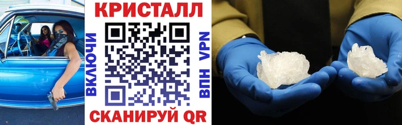 Amphetamine Розовый  Якутск 