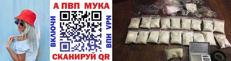 A-PVP крисы CK Якутск