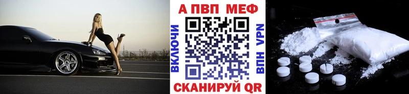 Альфа ПВП СК КРИС  блэк спрут ссылки  Якутск 