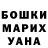 АМФЕТАМИН 98% Mark fly