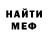 ГАШИШ VHQ Marta Mlodzikowska