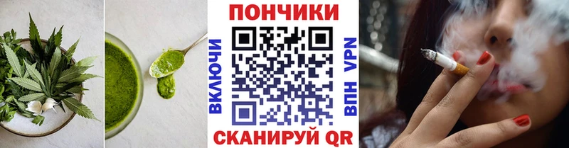 Cannafood конопля  Якутск 