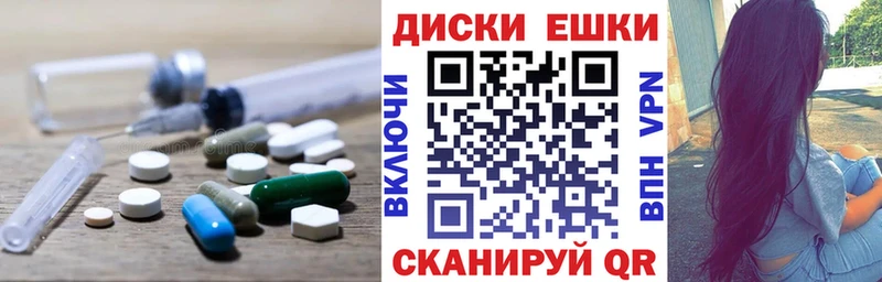 Экстази louis Vuitton  Якутск 