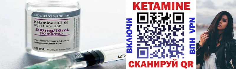 КЕТАМИН VHQ  наркота  Якутск 