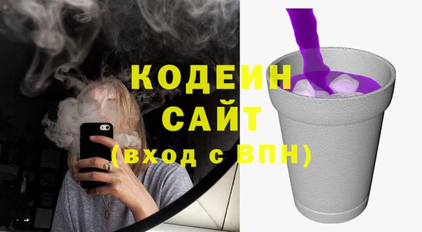 винт Волосово