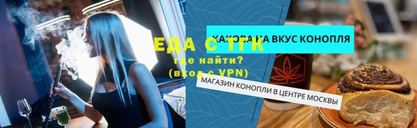 мдма Верея