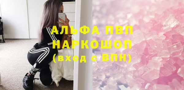 кокаин премиум Верхний Тагил