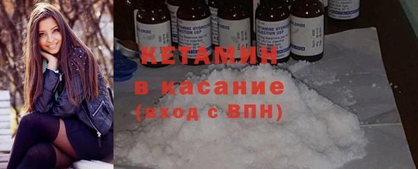 бутират Волоколамск