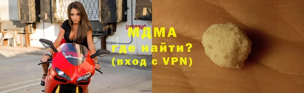 мдма Верея
