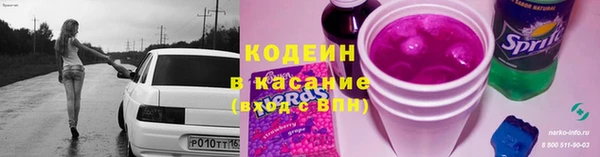 винт Волосово