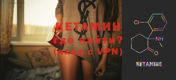 кокаин премиум Верхний Тагил