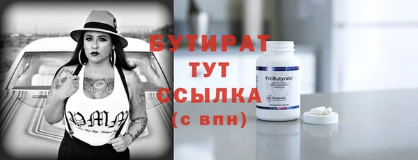 винт Волосово