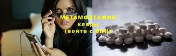не бодяженный Володарск