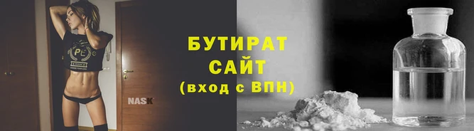 не бодяженный Володарск
