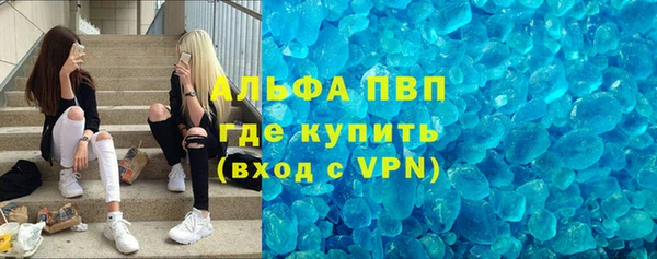 бутират Волоколамск