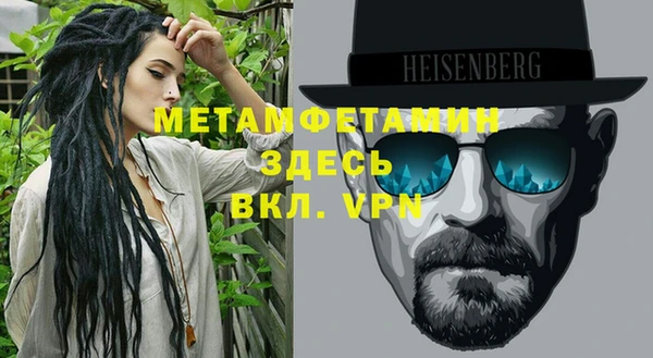 мдма Верея
