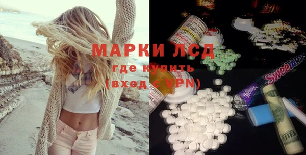 винт Волосово