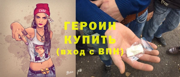 бутират Волоколамск