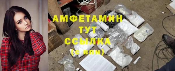 бутират Волоколамск