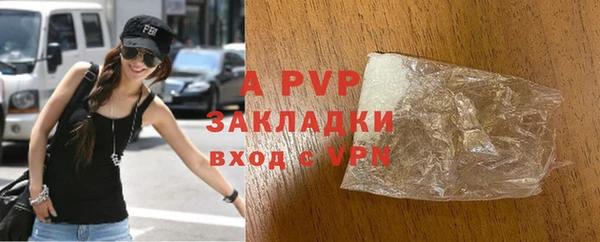 винт Волосово