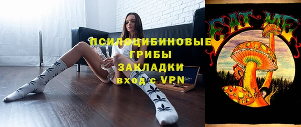 бутират Волоколамск