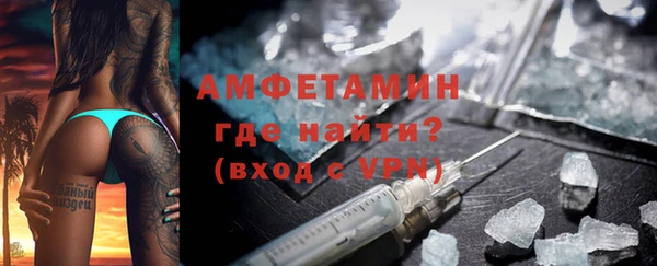 винт Волосово