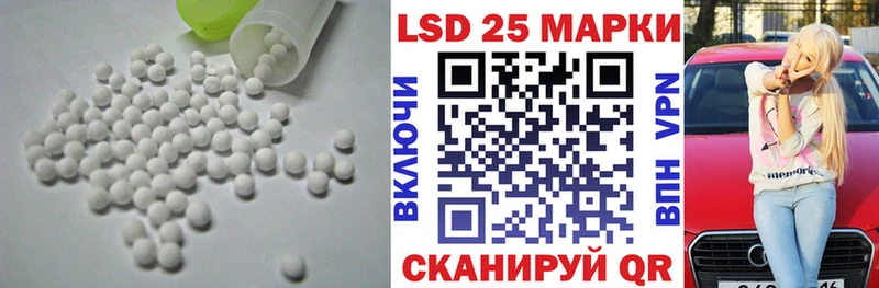 Лсд 25 экстази ecstasy Якутск