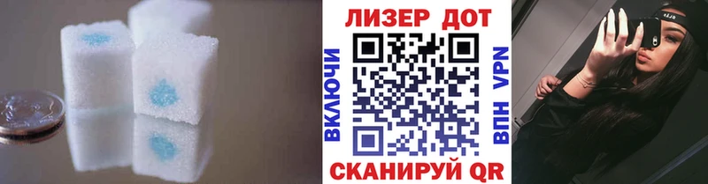 LSD-25 экстази кислота  darknet наркотические препараты  Якутск  купить  