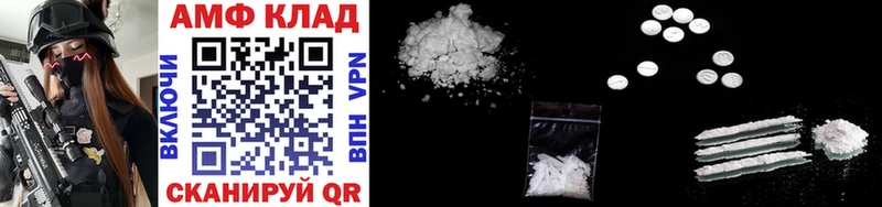 МЕТАМФЕТАМИН винт  ссылка на мегу ССЫЛКА  Якутск 