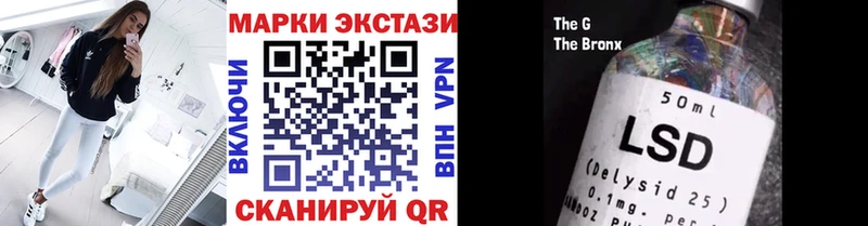 Наркотические марки 1,8мг  Якутск 