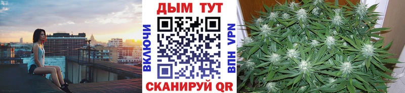 Конопля Amnesia  Якутск 